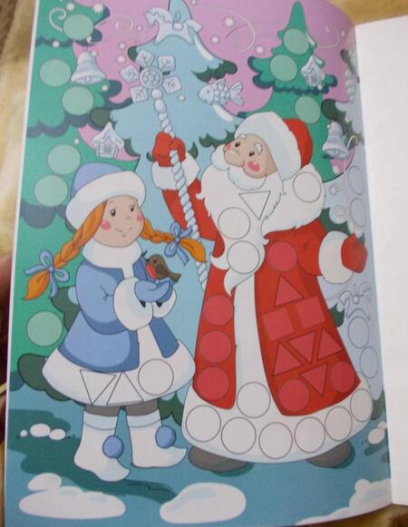 Фотография книги "Волшебные украшения: книжка с наклейками"