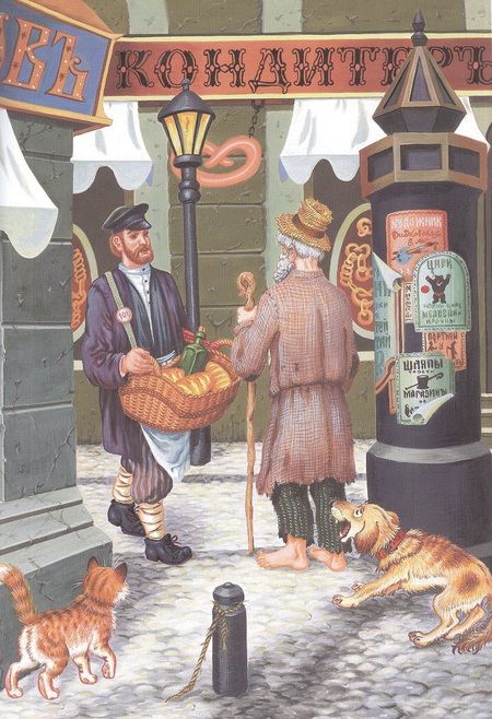 Фотография книги "Волшебное кольцо. Русская народная сказка"