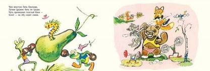 Фотография книги "Вольт Суслов: Квик и Квак - спортсмены"