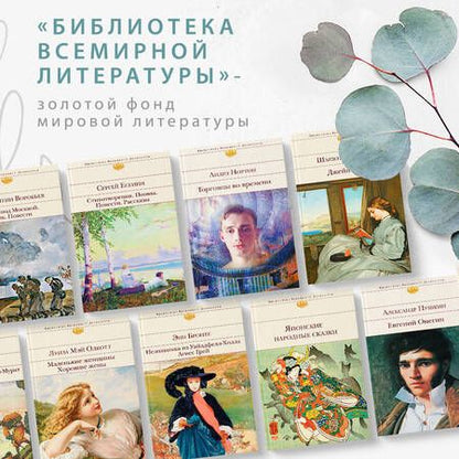 Фотография книги "Воробьев: Убиты под Москвой. Крик. Повести"