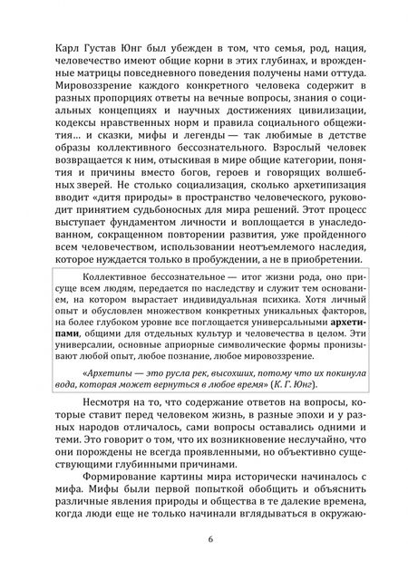 Фотография книги "Воробьева: Онтология и теория познания"