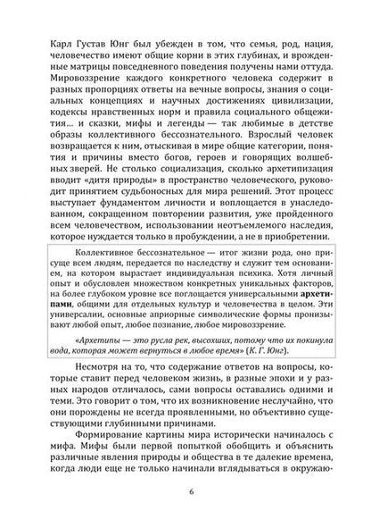 Фотография книги "Воробьева: Онтология и теория познания"