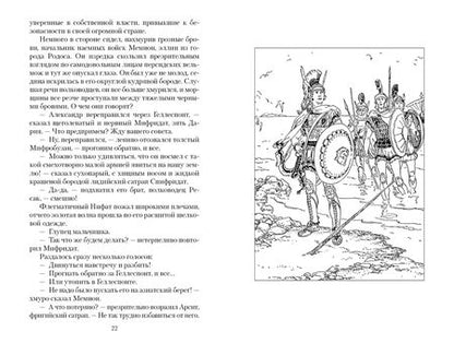Фотография книги "Воронкова: В глуби веков"