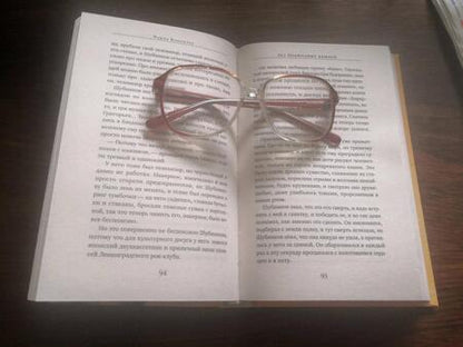 Фотография книги "Воронова: Без подводных камней"