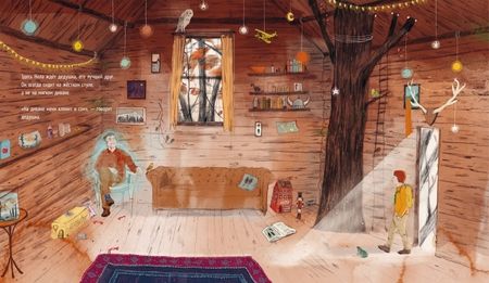 Фотография книги "Вос: Дом на дереве"