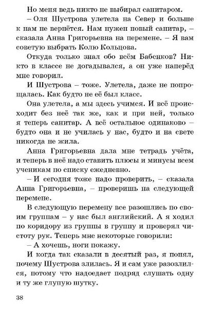 Фотография книги "Воскобойников: Утренние прогулки"