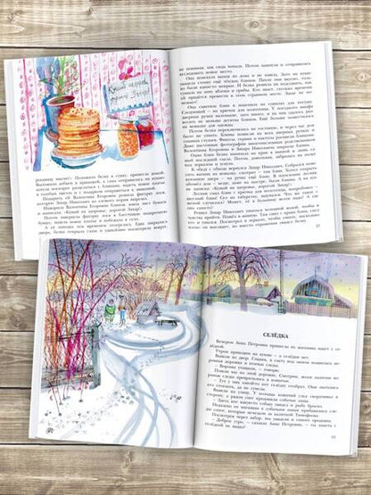 Фотография книги "Востоков: Кот в ведре. Рассказы о животных"