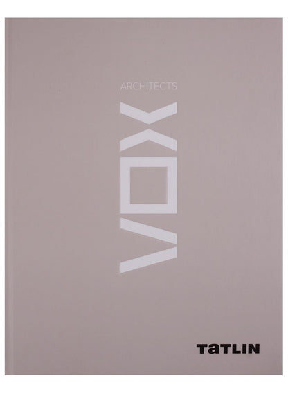 Обложка книги "VOX Architects"