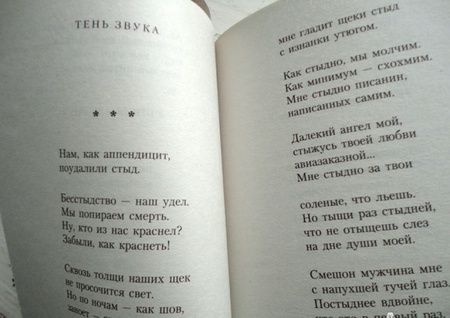 Фотография книги "Вознесенский: Ты меня никогда не забудешь..."