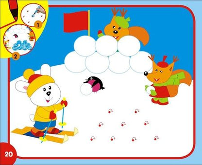 Фотография книги "Времена года"