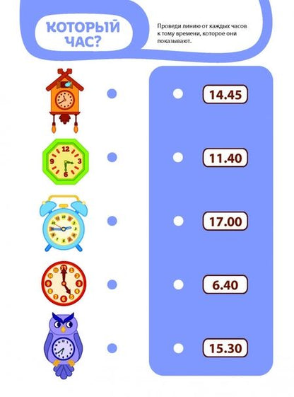 Фотография книги "Время"