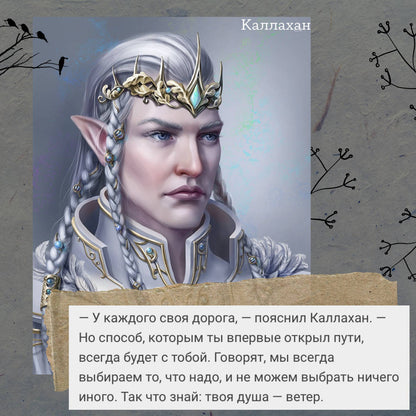 Фотография книги "Время испытаний"