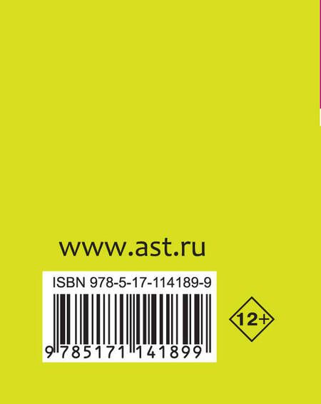 Фотография книги "Все даты по истории России. Экспресс-справочник для подготовки к ЕГЭ"