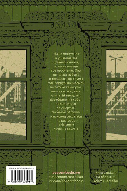 Фотография книги "Всего хорошего. С автографом"