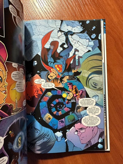 Фотография книги "Вселенная DC. Rebirth. Супермен возрожденный"