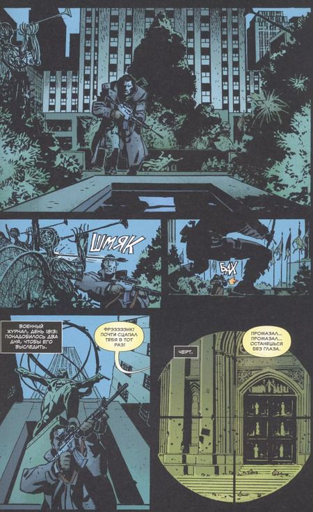 Фотография книги "Вселенная Marvel против Карателя"