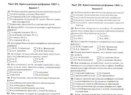 Фотография книги "Всеобщая история. С древнейших времен до ХIX в. 10 класс. Контрольно-измерительные материалы. ФГОС"