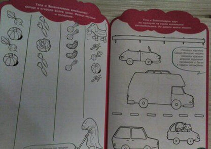 Фотография книги "Всезнайки развивают мышление"