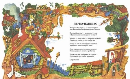 Фотография книги "Вставай, Митенька!"