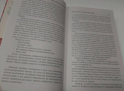 Фотография книги "Вудхаус: Знакомьтесь, Мистер Муллинер. Мистер Муллинер рассказывает. Вечера с мистером Муллинером"