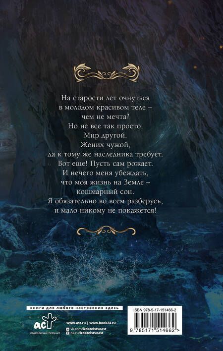 Фотография книги "Вудворт, Любимка: Всем, кому должна, — прощаю, или От любви страховки нет"
