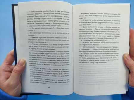 Фотография книги "Вульф: Сага серебряного мира. Грёзы лунного света"