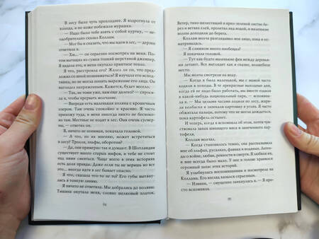 Фотография книги "Вульф: Сага серебряного мира. Магия лунного света"