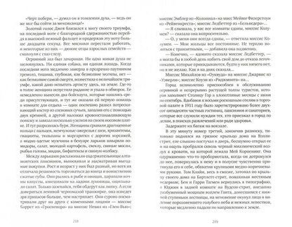Фотография книги "Вулф: Взгляни на дом свой, ангел"