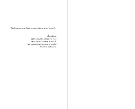 Фотография книги "Вульф: Египетские хроники. Корона пепла"