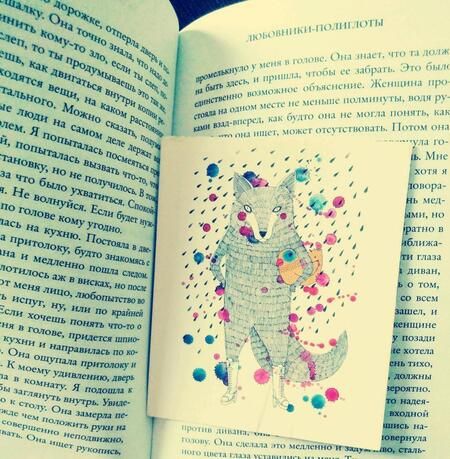 Фотография книги "Вульфф: Любовники-полиглоты"