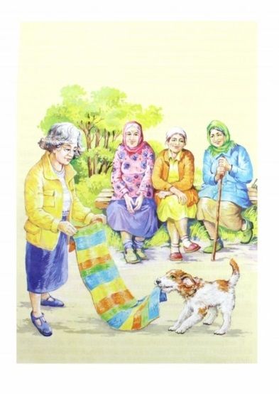 Фотография книги "Вячеслав Чиркин: Тошка, собачкин сын. Сказочная повесть о верной собачке"