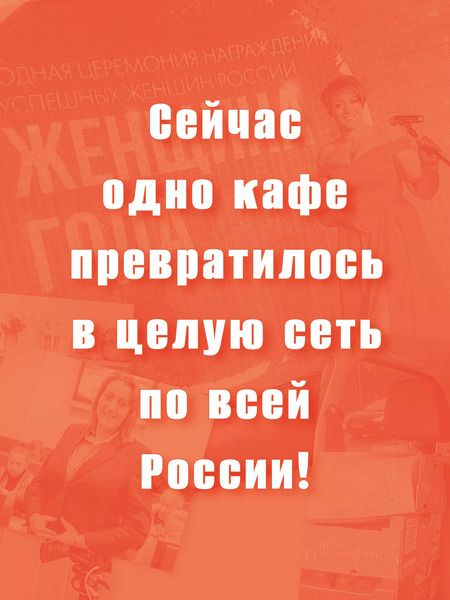 Фотография книги "Вячеслав Демидов: Добродомик. Невозможное возможно!"