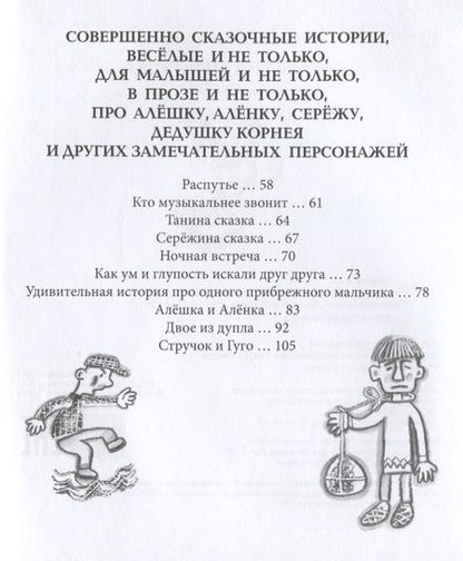 Фотография книги "Вячеслав Лейкин: А завтра никогда"