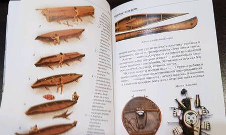 Фотография книги "Вячеслав Шпаковский: Индейцы"