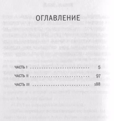 Фотография книги "Вячеслав Ставецкий: Жизнь А.Г."