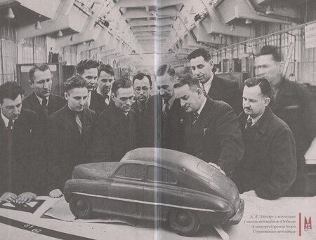 Фотография книги "Вячеслав Васильевич: Победитель. История русского инженера"