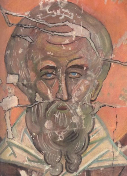 Фотография книги "Взгляд из ХХ века: Древнерусская храмовая живопись в копиях художников советского времени. Каталог выставки"