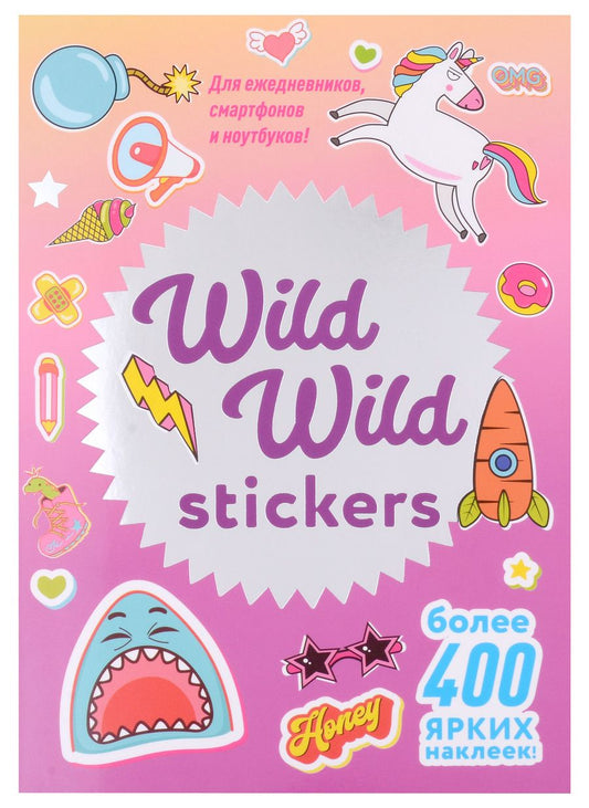Обложка книги "Wild Wild Stickers. Более 400 ярких наклеек!"
