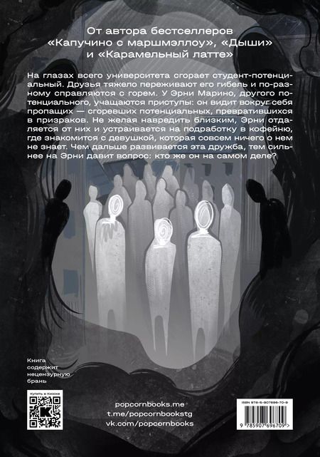 Фотография книги "Woorie: Смысл. Том 2"