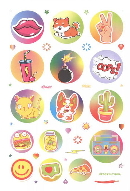 Фотография книги "WOW Bullet Journal Stickers. Более 400 дерзких наклеек!"