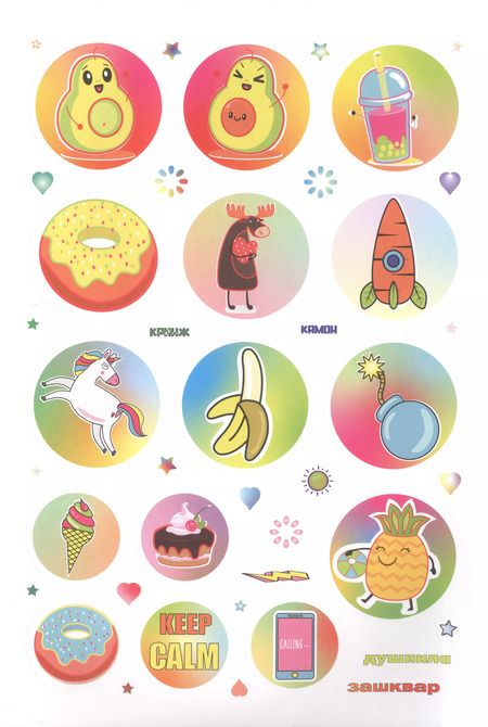 Фотография книги "WOW Bullet Journal Stickers. Более 400 дерзких наклеек!"