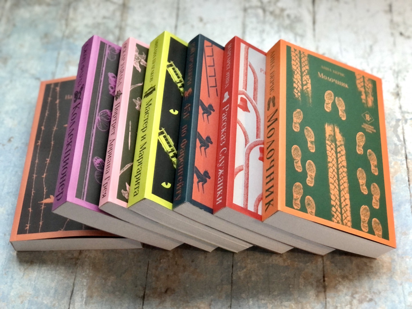 Фотография книги "Я - посланник"