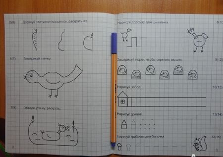 Фотография книги "Я готовлюсь к письму. Прописи для детей 5-6 лет"