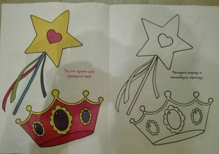 Фотография книги "Я люблю рисовать. 3-5 лет. Выпуск 7. Поросенок"