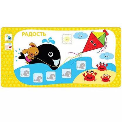 Фотография книги "Я могу сам. Эмоции"