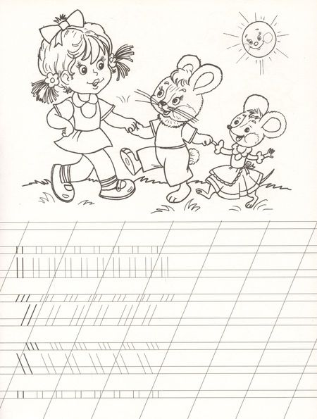 Фотография книги "Я пишу сам"