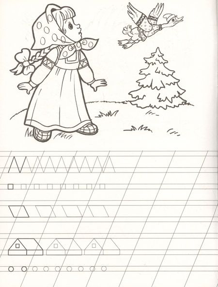 Фотография книги "Я пишу сам"