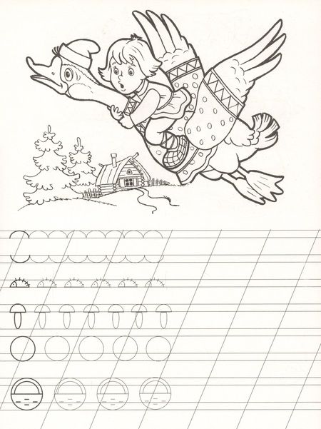 Фотография книги "Я пишу сам"