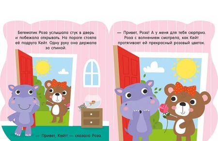Фотография книги "Я счастлив!"