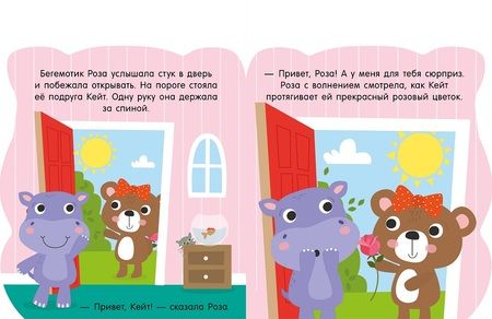 Фотография книги "Я счастлив!"